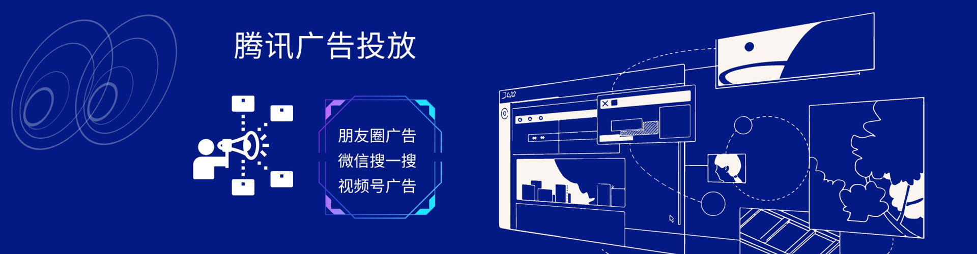 塔河sem竞价员