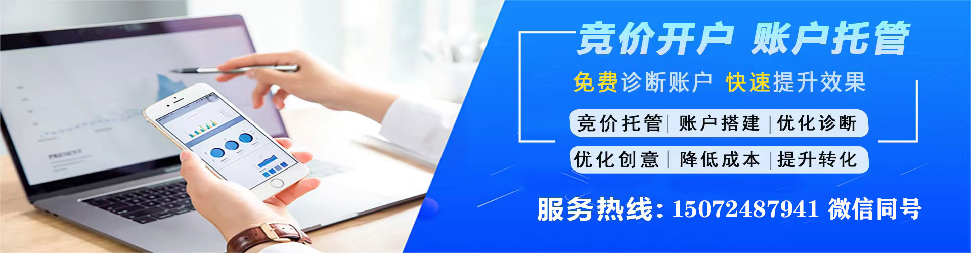 塔河百度竞价排名