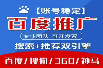 信息流广告在百度平台的创新案例：实现品牌差异化