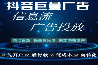 优化sem账户托管，实现广告效果最大化
