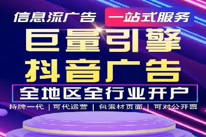 推广开户费用与营销效果案例探讨